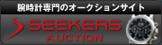 SEEKERS AUCTIONmrṽI[NVTCgn