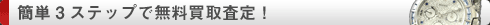 v̍肩炲܂ł̗